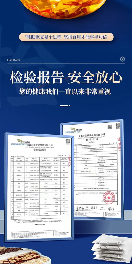 识货商品介绍图