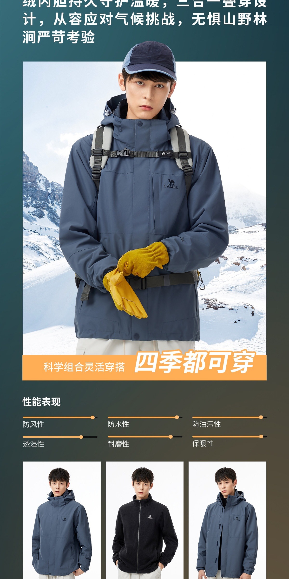 识货商品介绍图