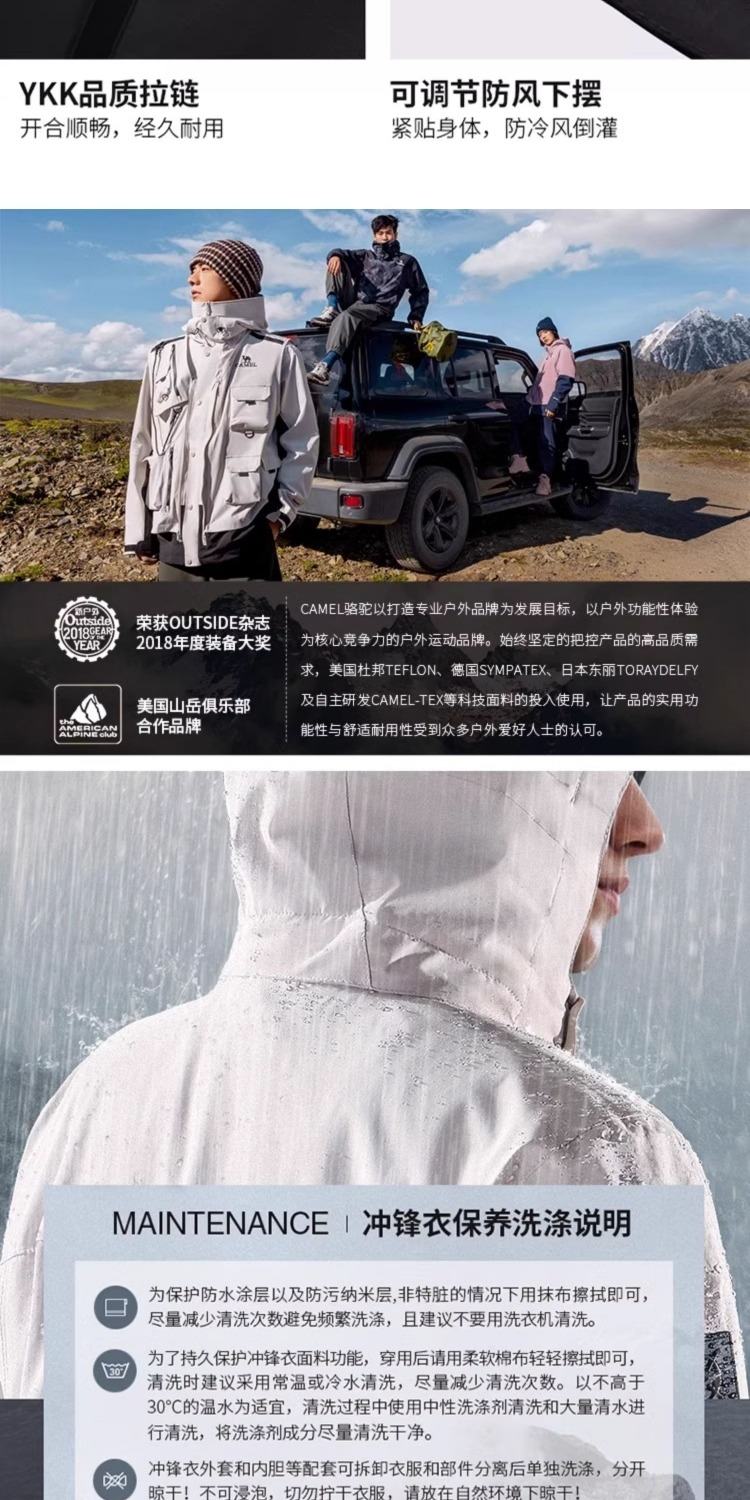 识货商品介绍图