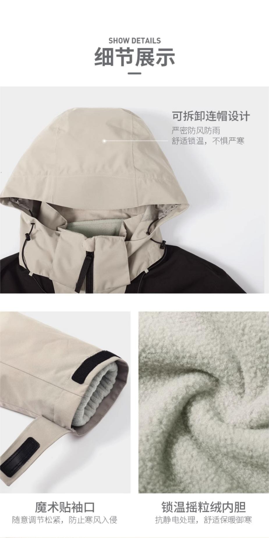 识货商品介绍图