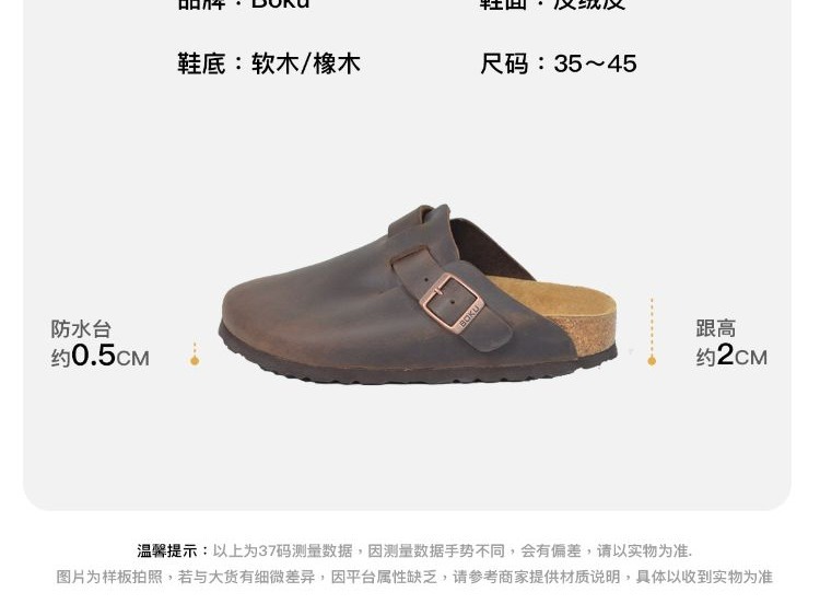 识货商品介绍图