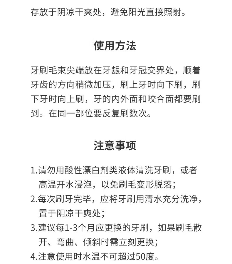 识货商品介绍图