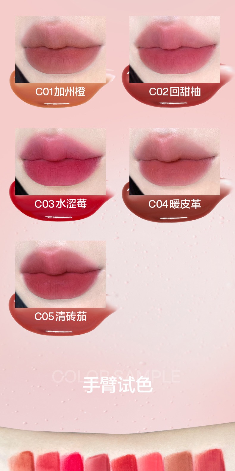 识货商品介绍图