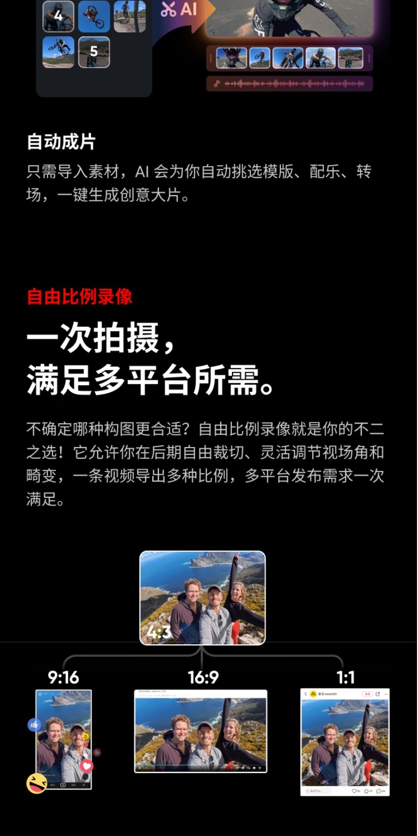 识货商品介绍图
