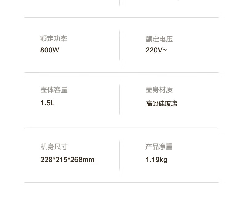 识货商品介绍图