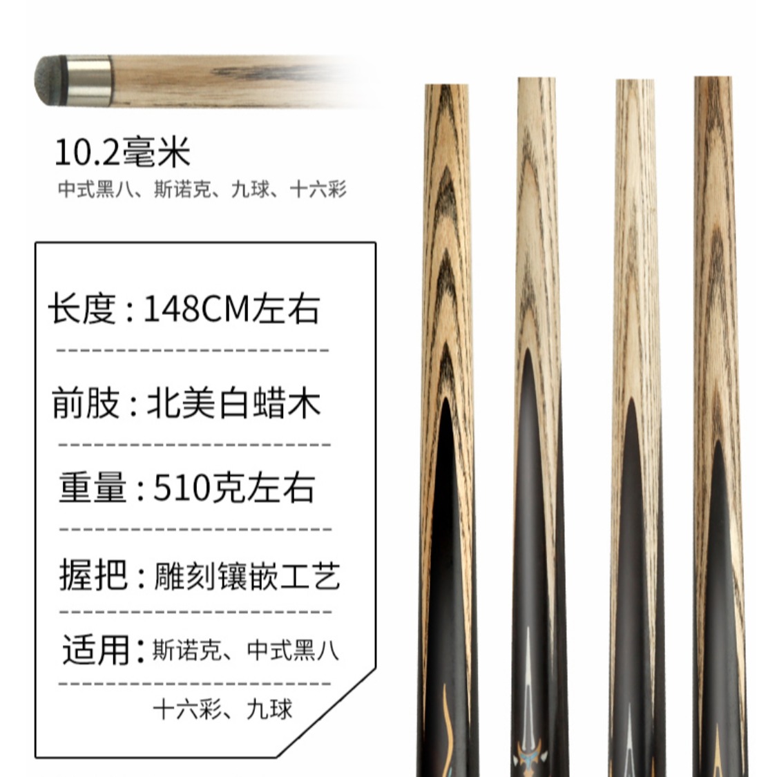 识货商品介绍图