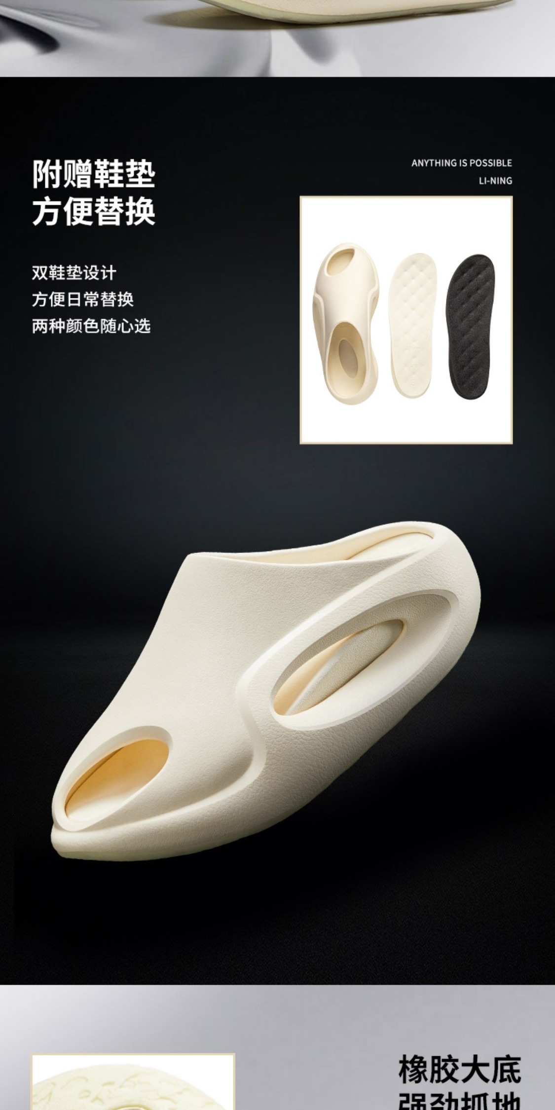 识货商品介绍图