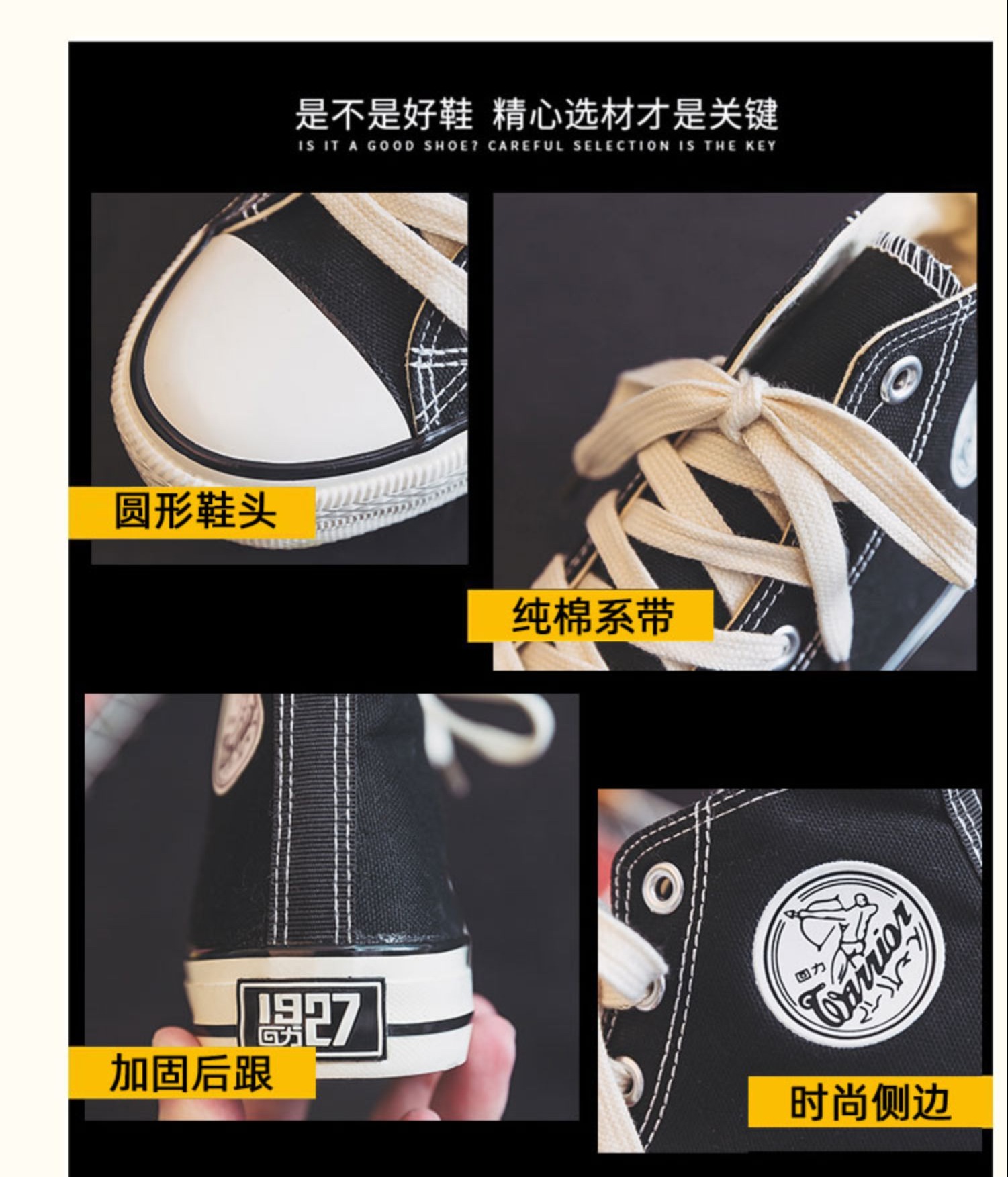 识货商品介绍图