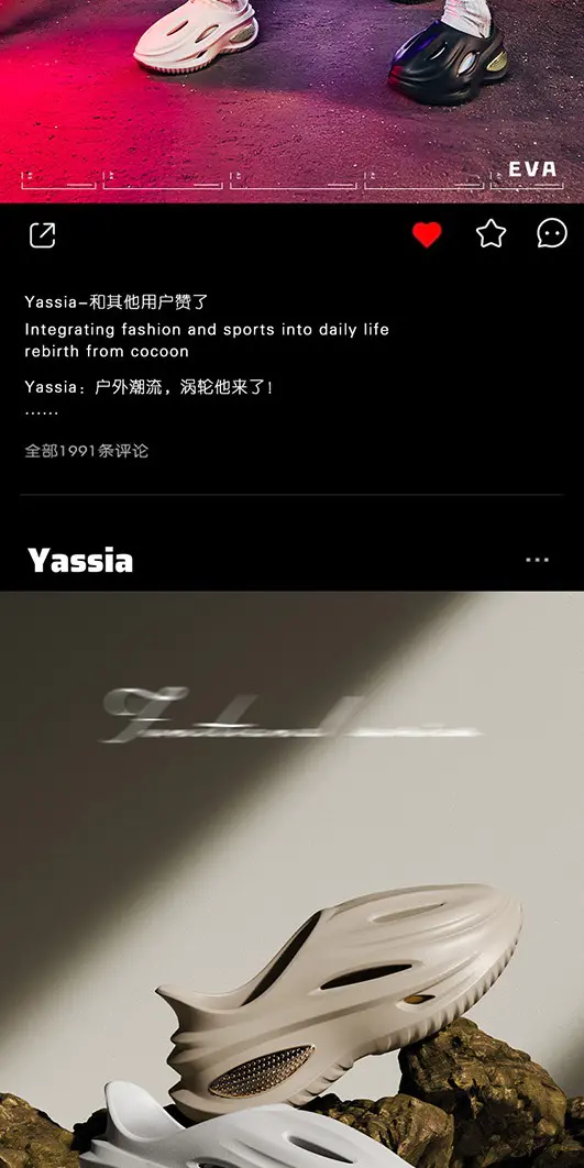识货商品介绍图