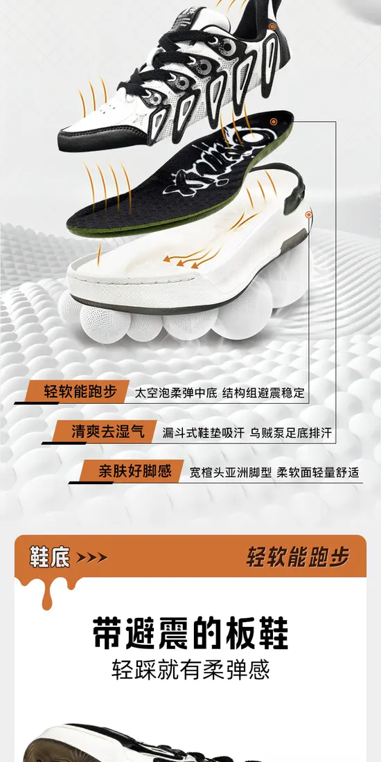 识货商品介绍图
