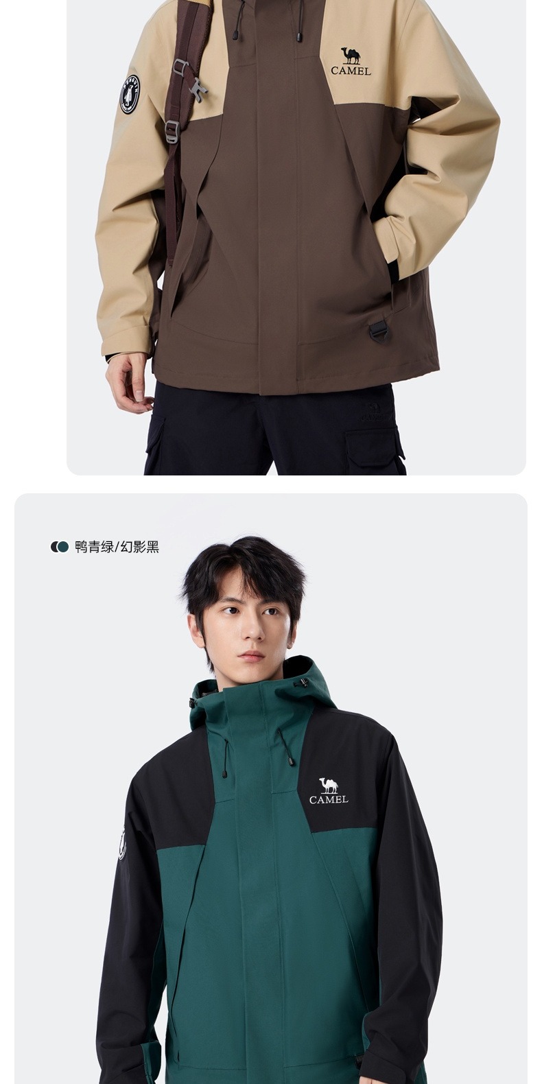 识货商品介绍图