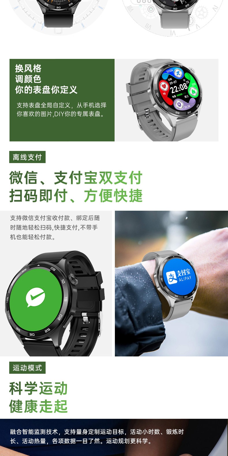 识货商品介绍图