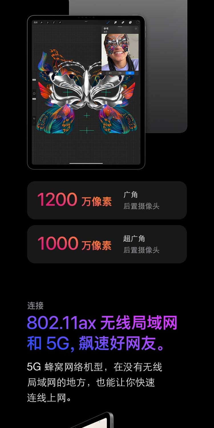 识货商品介绍图