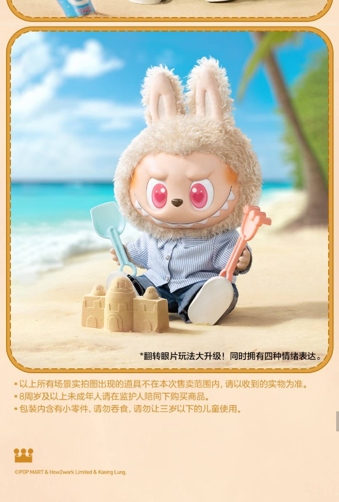 识货商品介绍图