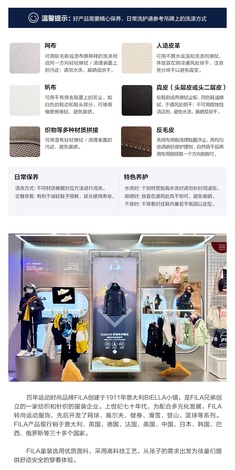 识货商品介绍图