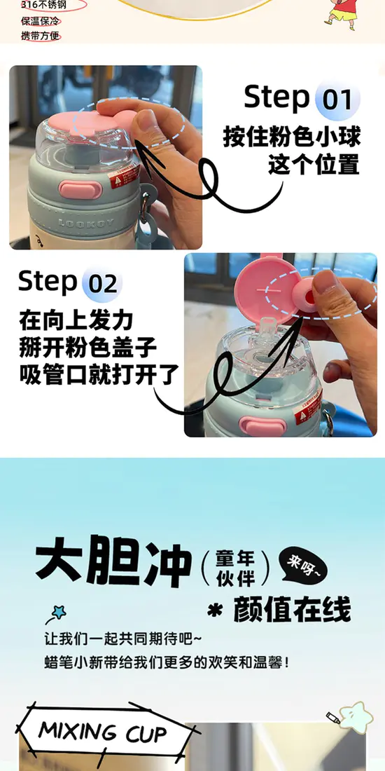 识货商品介绍图