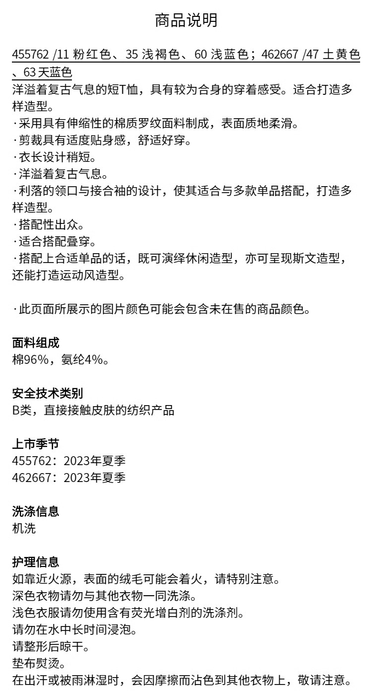 识货商品介绍图