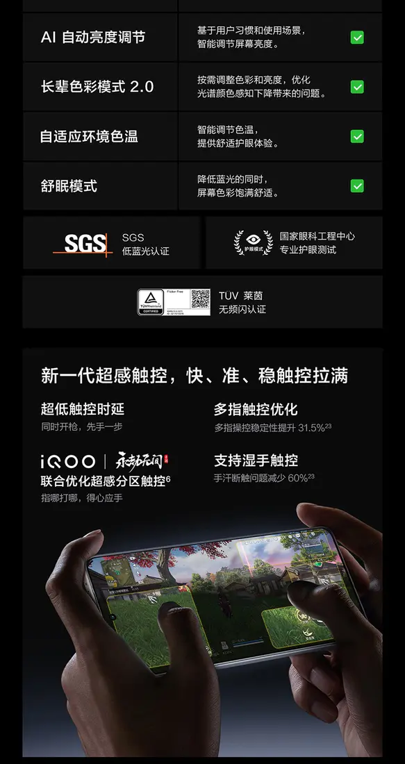 识货商品介绍图