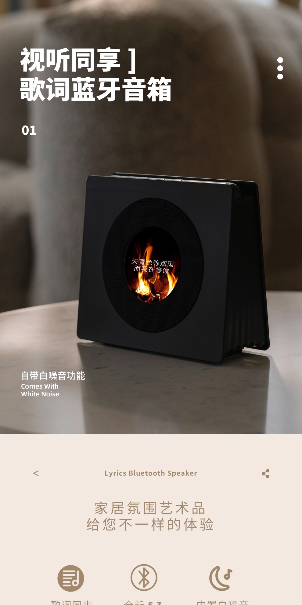 识货商品介绍图