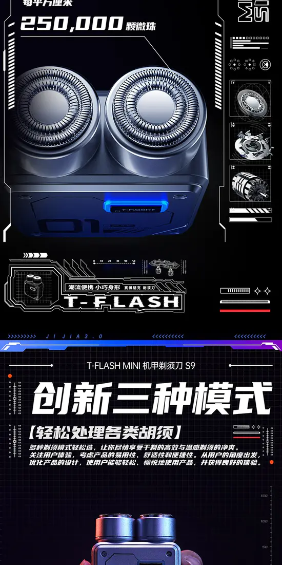 识货商品介绍图