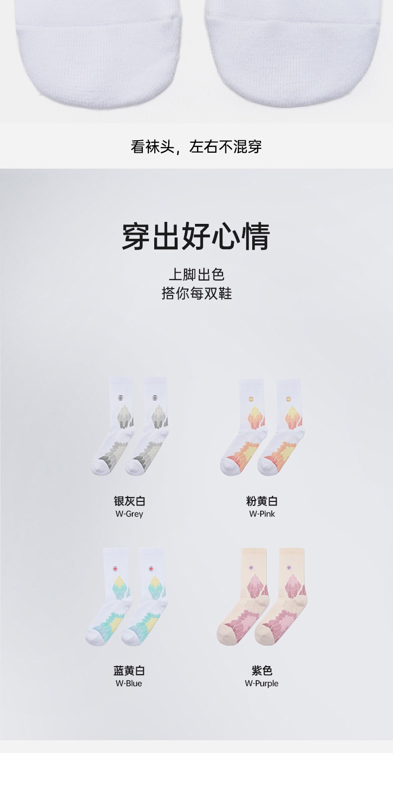 识货商品介绍图