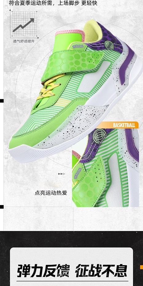 识货商品介绍图