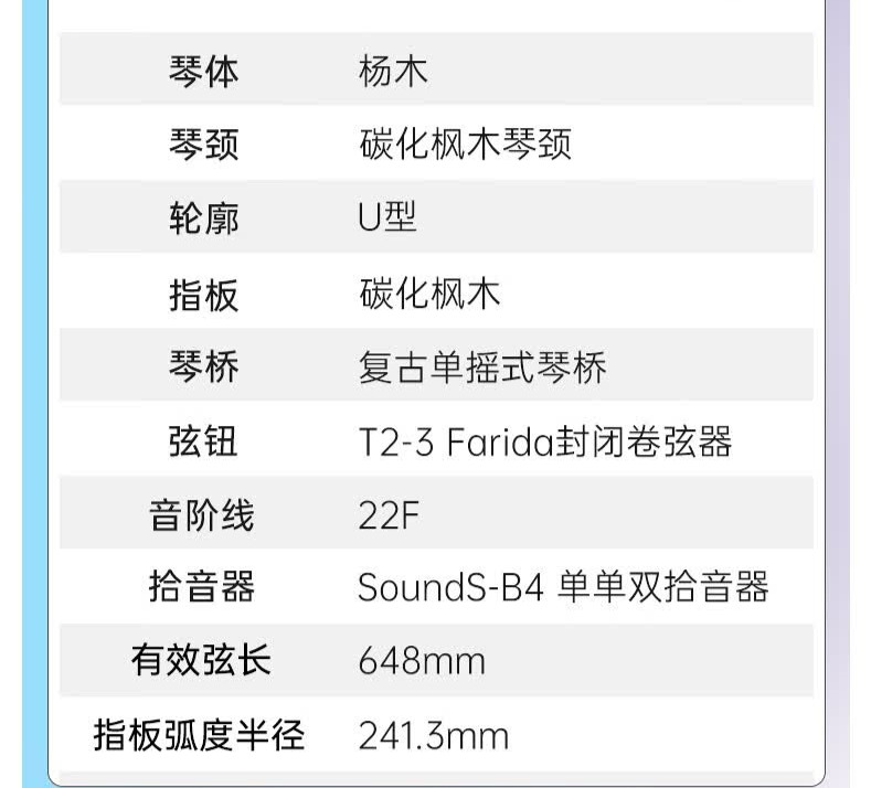 识货商品介绍图