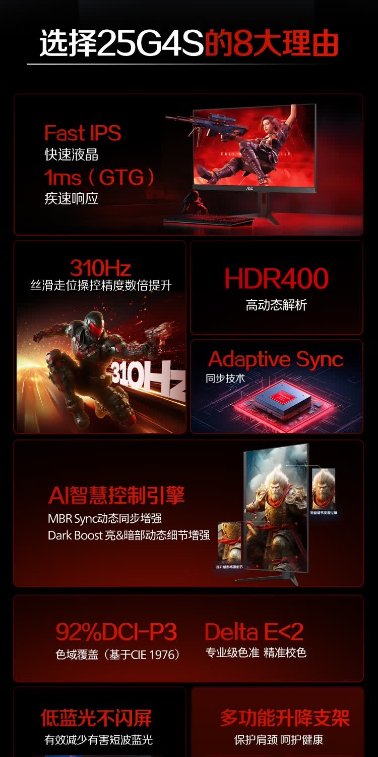 识货商品介绍图