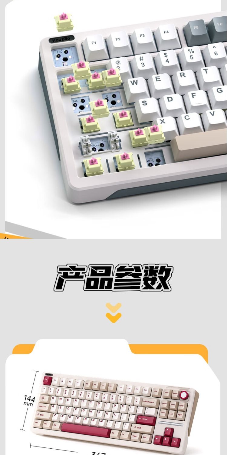 识货商品介绍图