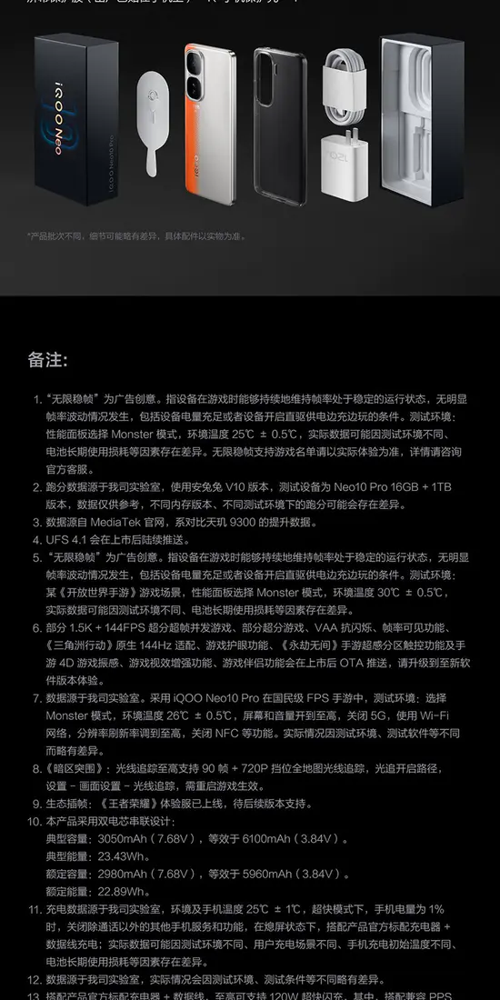 识货商品介绍图