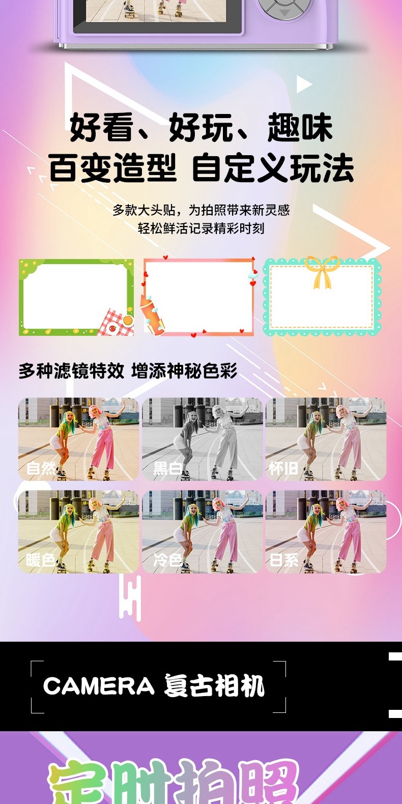识货商品介绍图