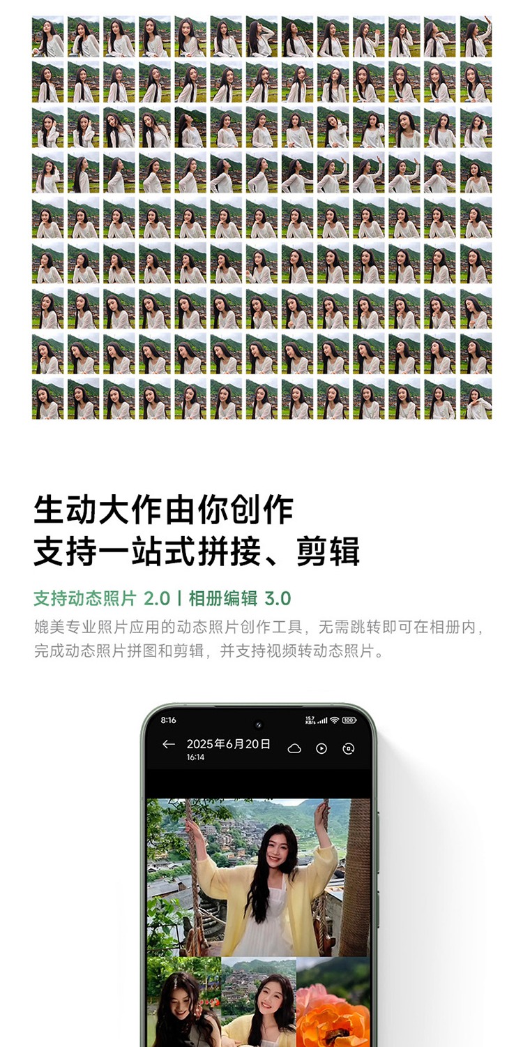 识货商品介绍图