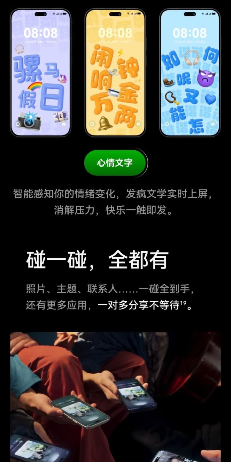 识货商品介绍图