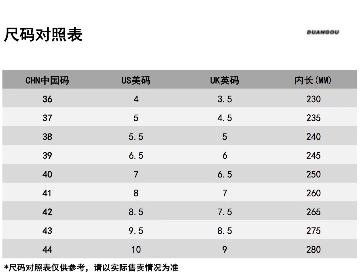 识货商品介绍图