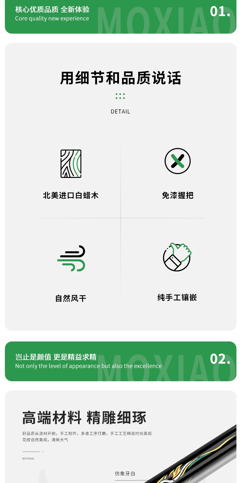 识货商品介绍图