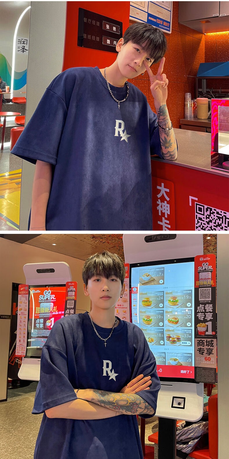 识货商品介绍图