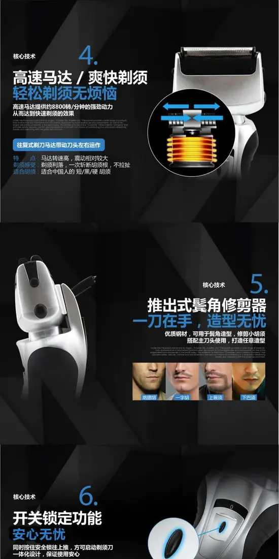 识货商品介绍图
