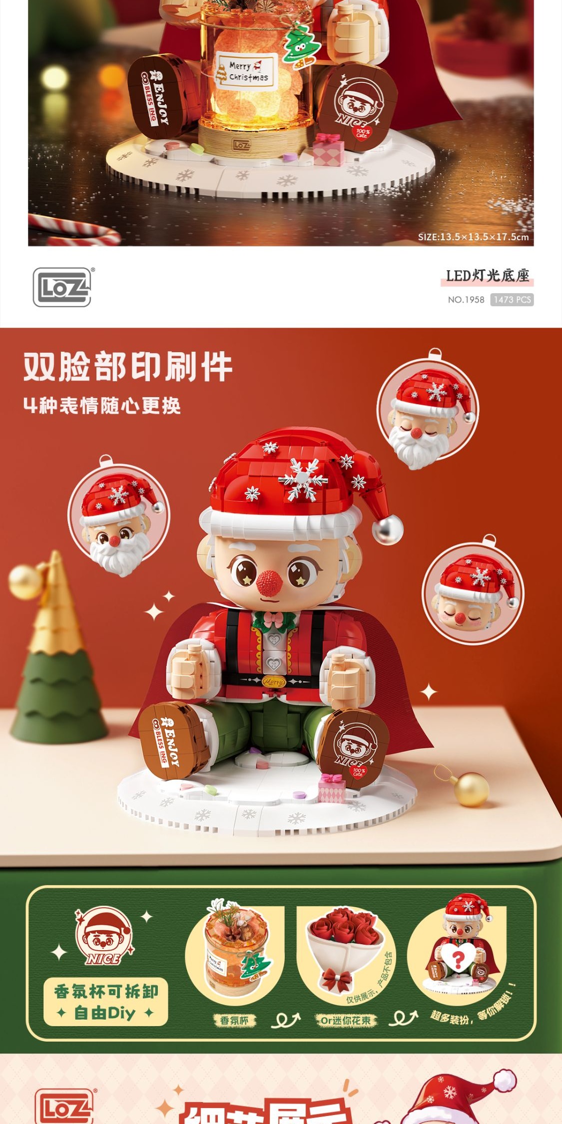 识货商品介绍图