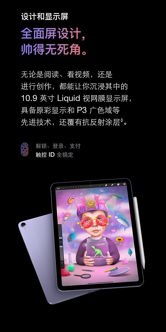 识货商品介绍图