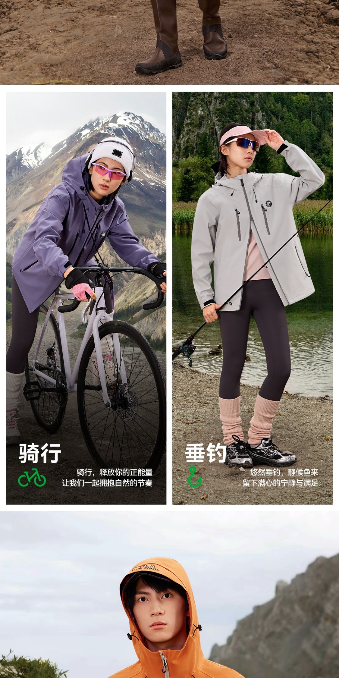 识货商品介绍图