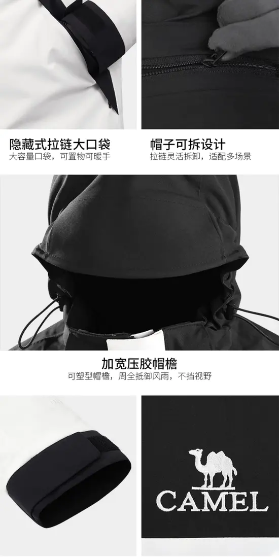 识货商品介绍图