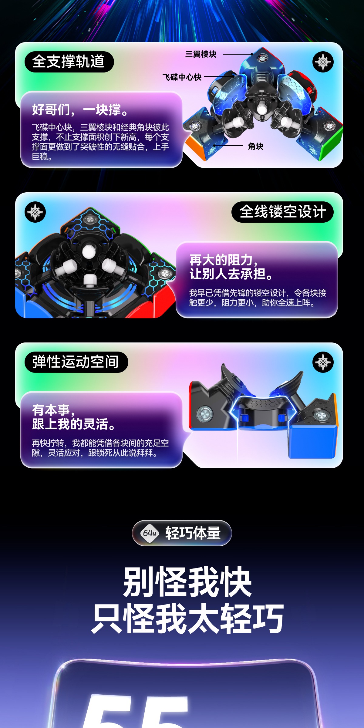 识货商品介绍图