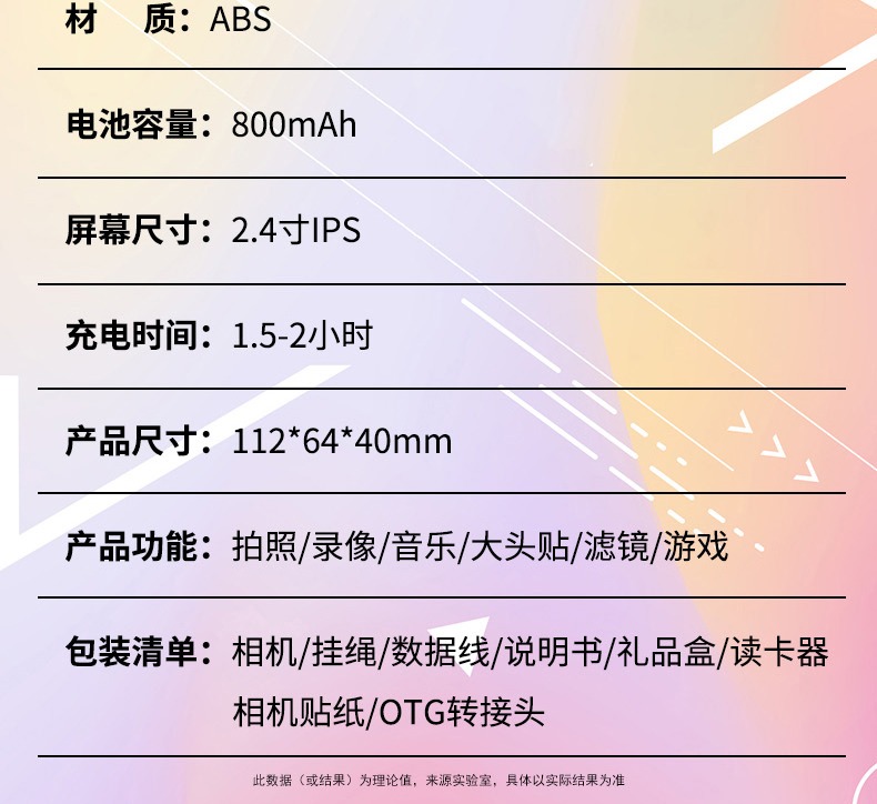 识货商品介绍图