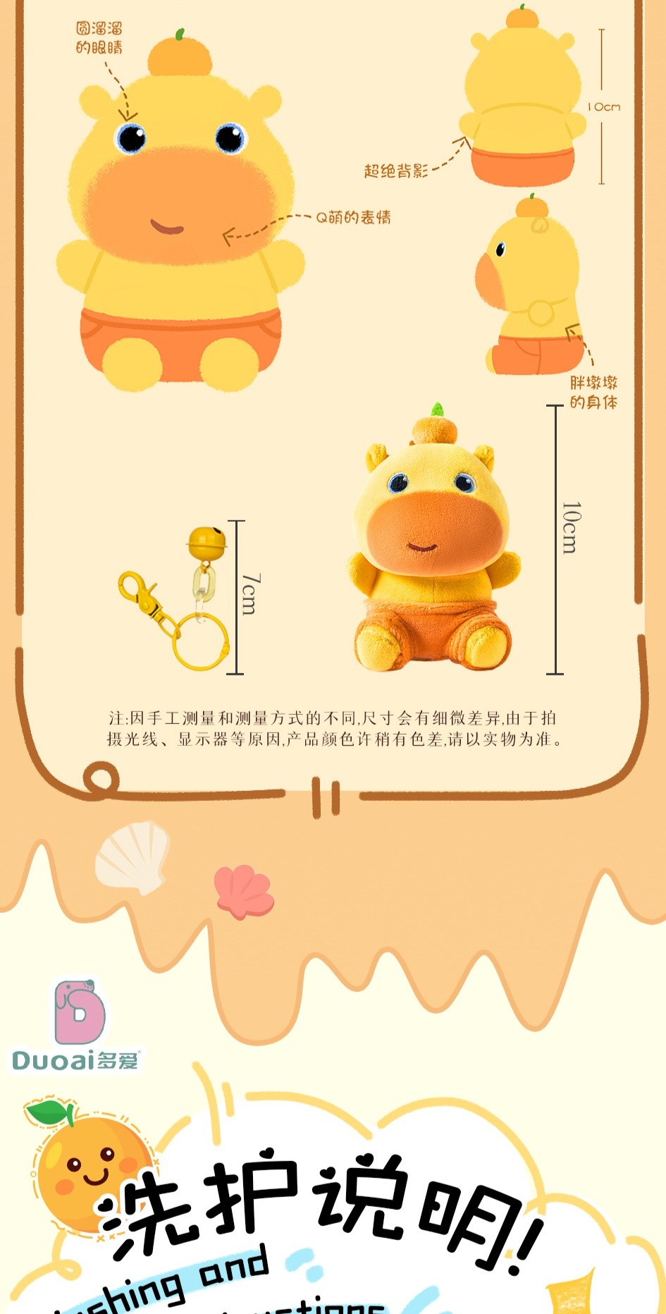 识货商品介绍图