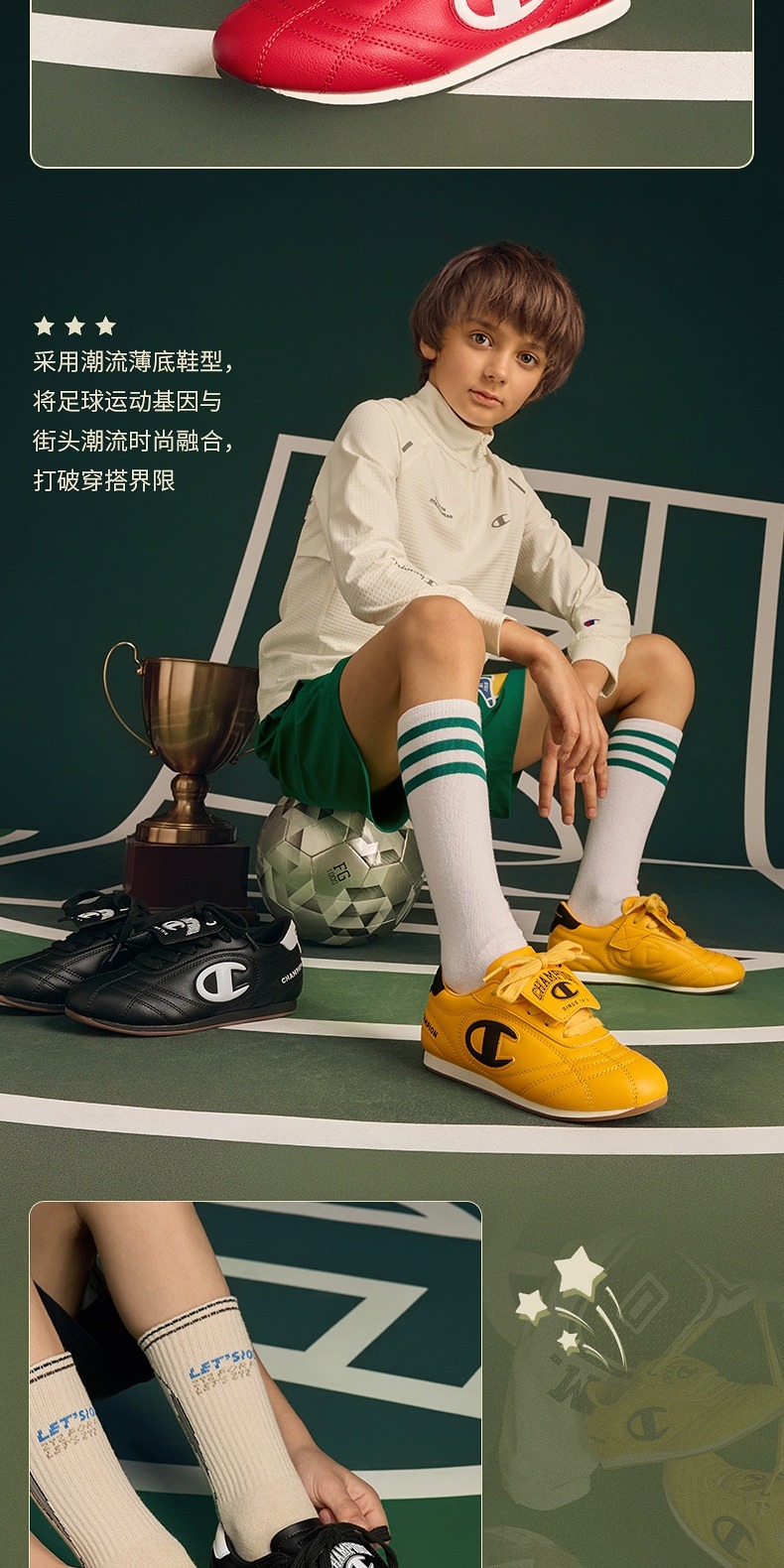 识货商品介绍图