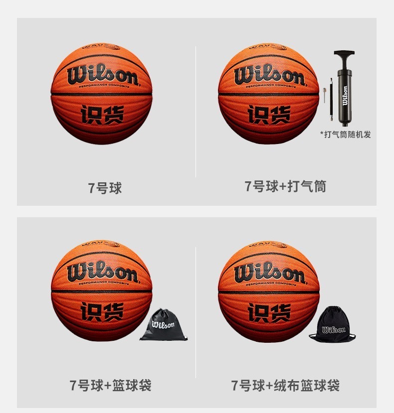 识货商品介绍图