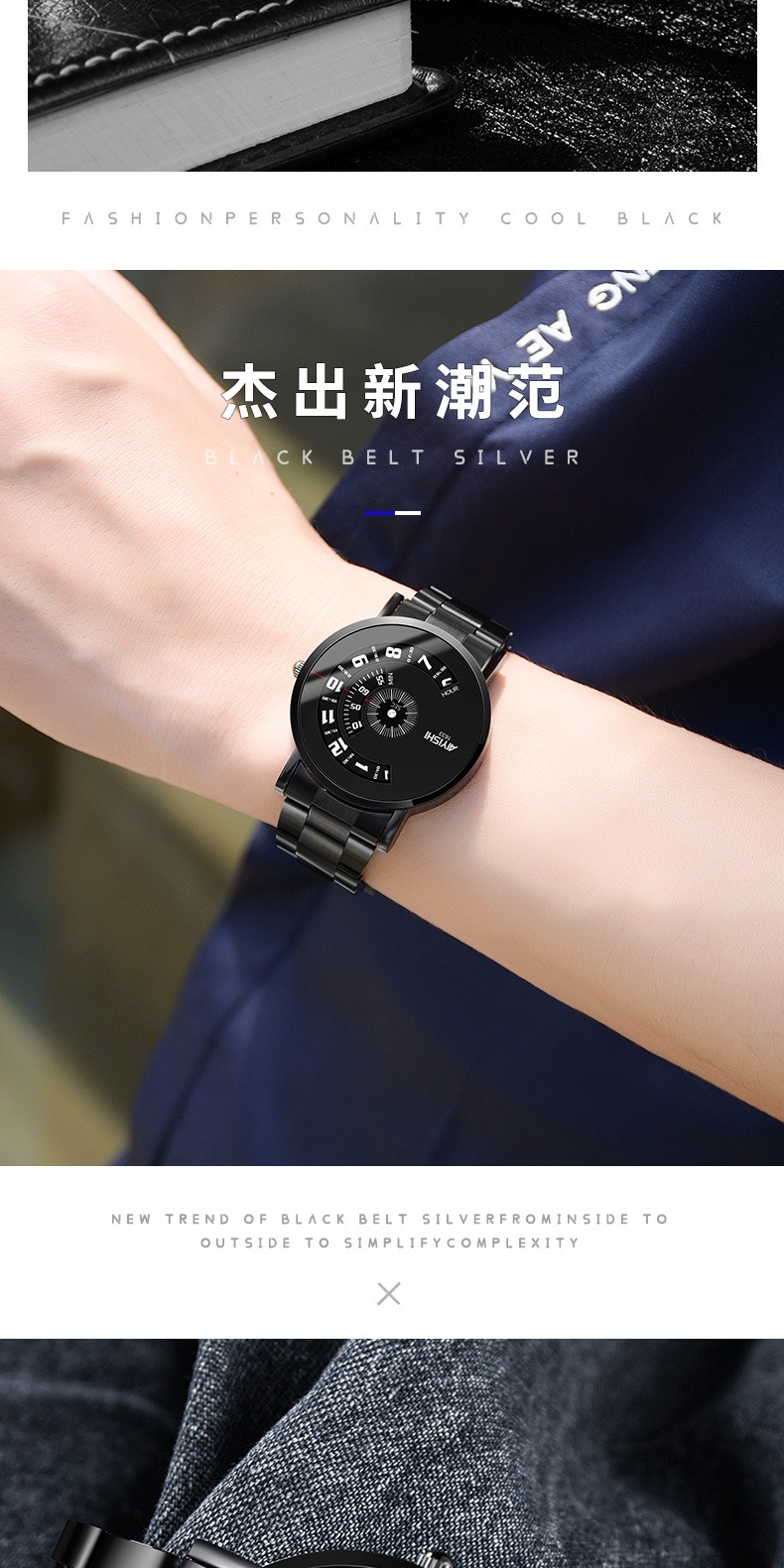 识货商品介绍图