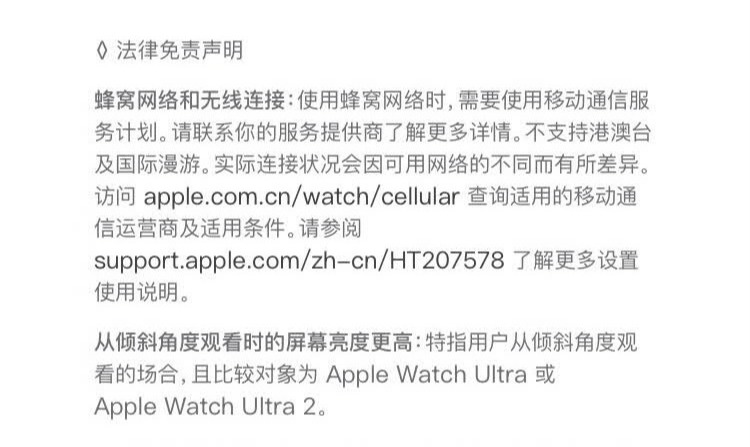 识货商品介绍图