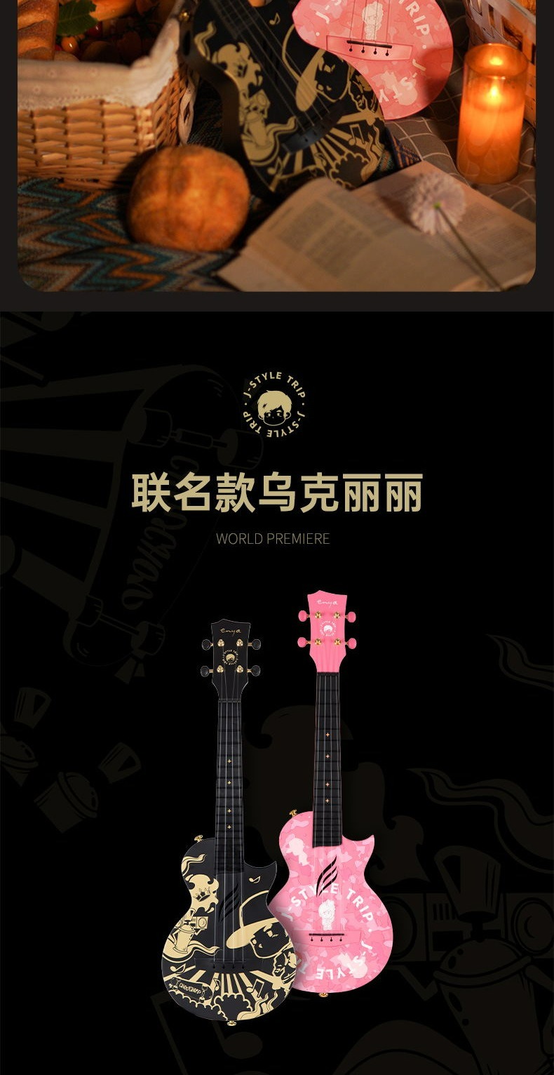 识货商品介绍图
