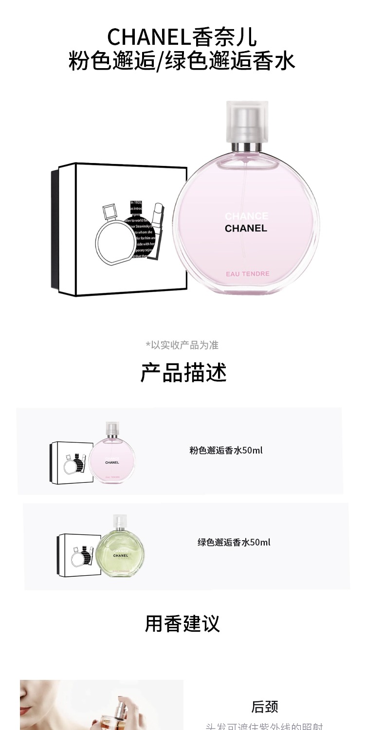 识货商品介绍图